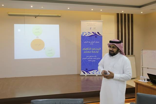 "مكنون": مركز الدائري الغربي ينظم دورة "خصائص النمو لدى المراهقين"