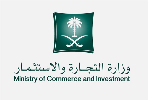 "التجارة" تستدعي 2346 سيارة "شيفرولية كابريس" لخلل في نظام السيطرة