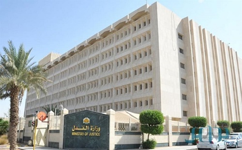 افتتاح أقسام نسائية في محاكم التنفيذ للتيسير على المستفيدات