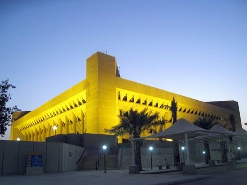 فتح باب القبول الموحد ببرنامج الدارسين على حسابهم الخاص بكليات الجبيل الصناعية والجامعية