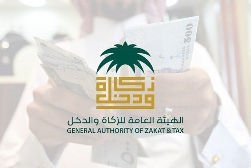 لا ضريبة على السجلات التجارية التي لا تزاول نشاط اقتصادي