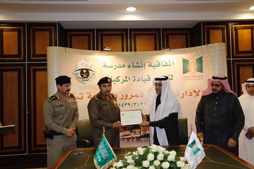 #المرور يمنح #جامعة_تبوك أول ترخيص في #المملكة لإنشاء مدرسة لتعليم قيادة المركبات للنساء