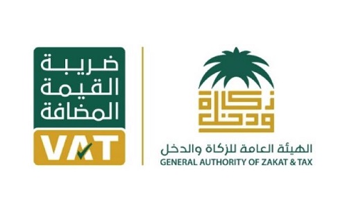 "الزكاة والدخل": إعفاء المساكن الأسرية الممولة بالمرابحة أو الإجارة من ضريبة القيمة المضافة