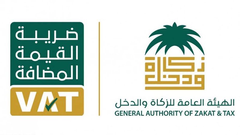 غداً .. الموعد النهائي للمنشآت التي تتجاوز إيراداتها مليون ريال للتسجيل في ضريبة القيمة المضافة