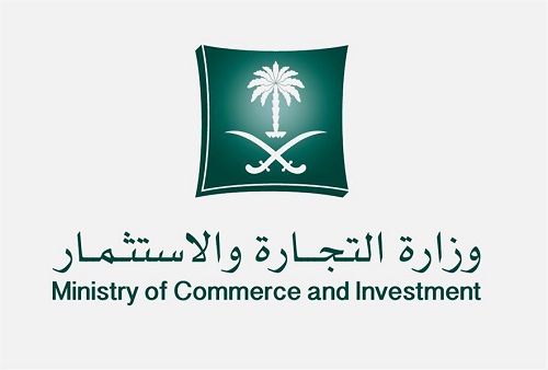 "التجارة" تستدعي 276 مركبة "مرسيدس"
