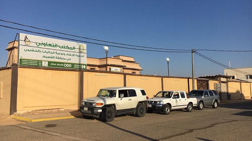 بالصور ..مكتب دعوة بالقصيم يطلق حملة "دفئني"
