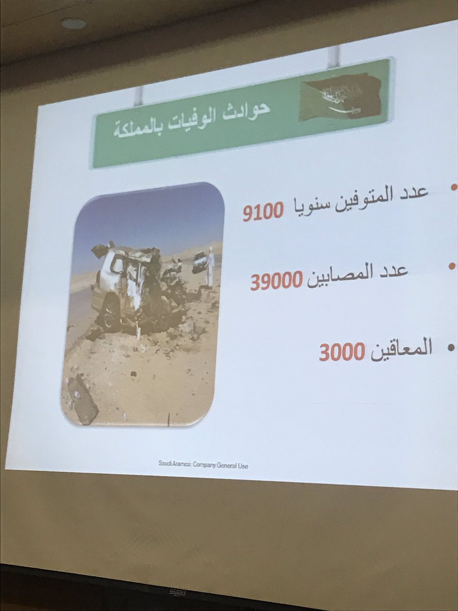 لجنة السلامة المرورية تنظم "دور الخطيب في تعزيز السلامة المرورية"