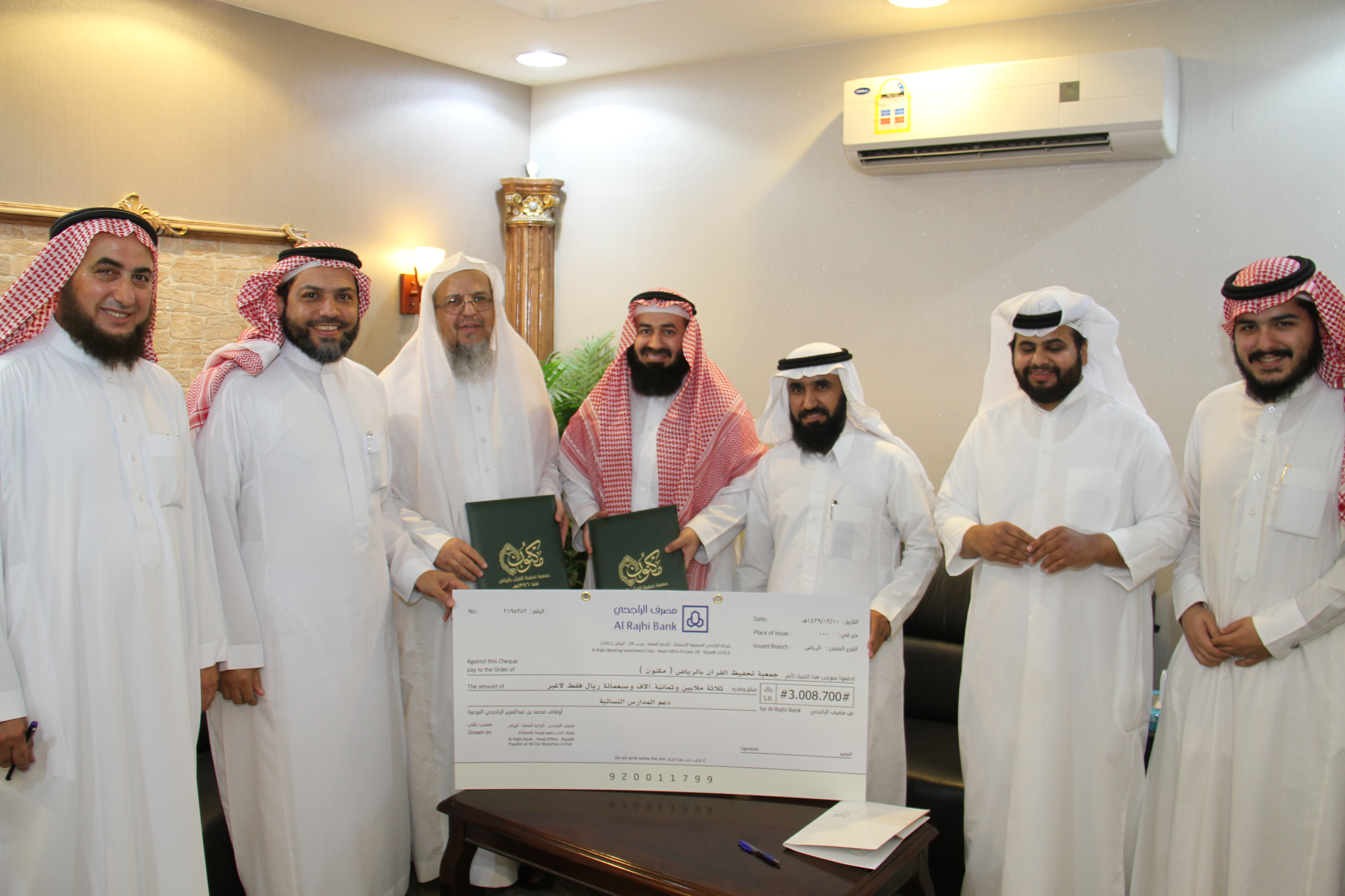 مكنون وأوقاف الراجحي توقعان مذكرة تعاون لدعم المدارس النسائية