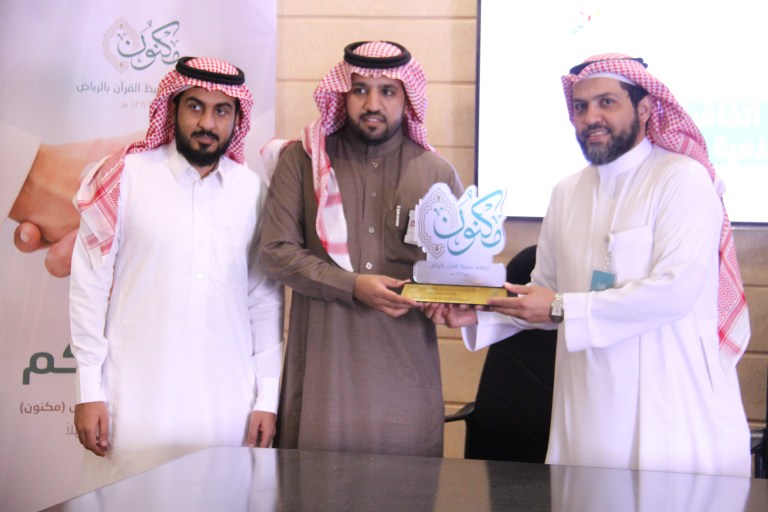 "تغطيات" شريك إعلامي لجمعية "مكنون" تحفيظ القرآن الكريم بالرياض