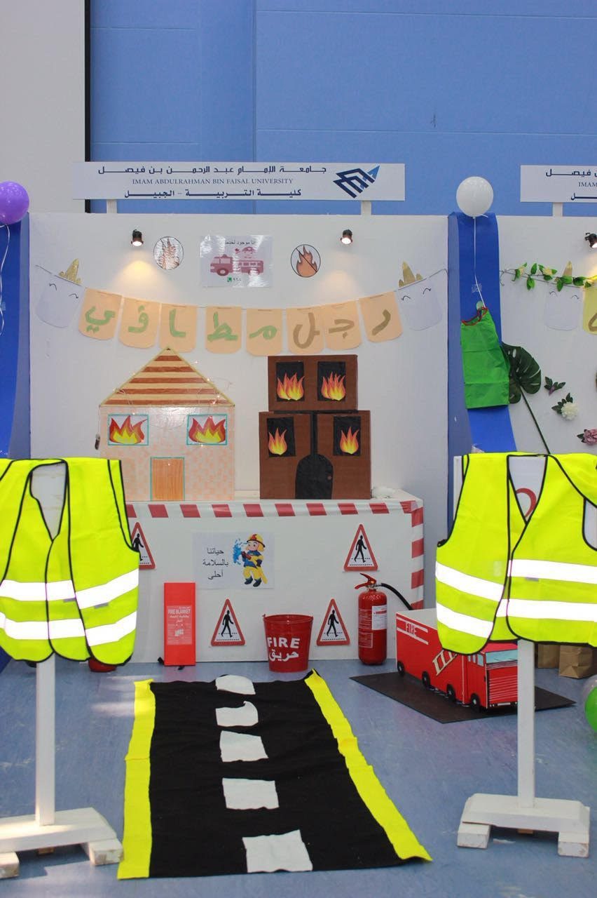 كلية التربية بالجبيل تحتفل باليوم العالمي لذوي الاحتياجات الخاصة