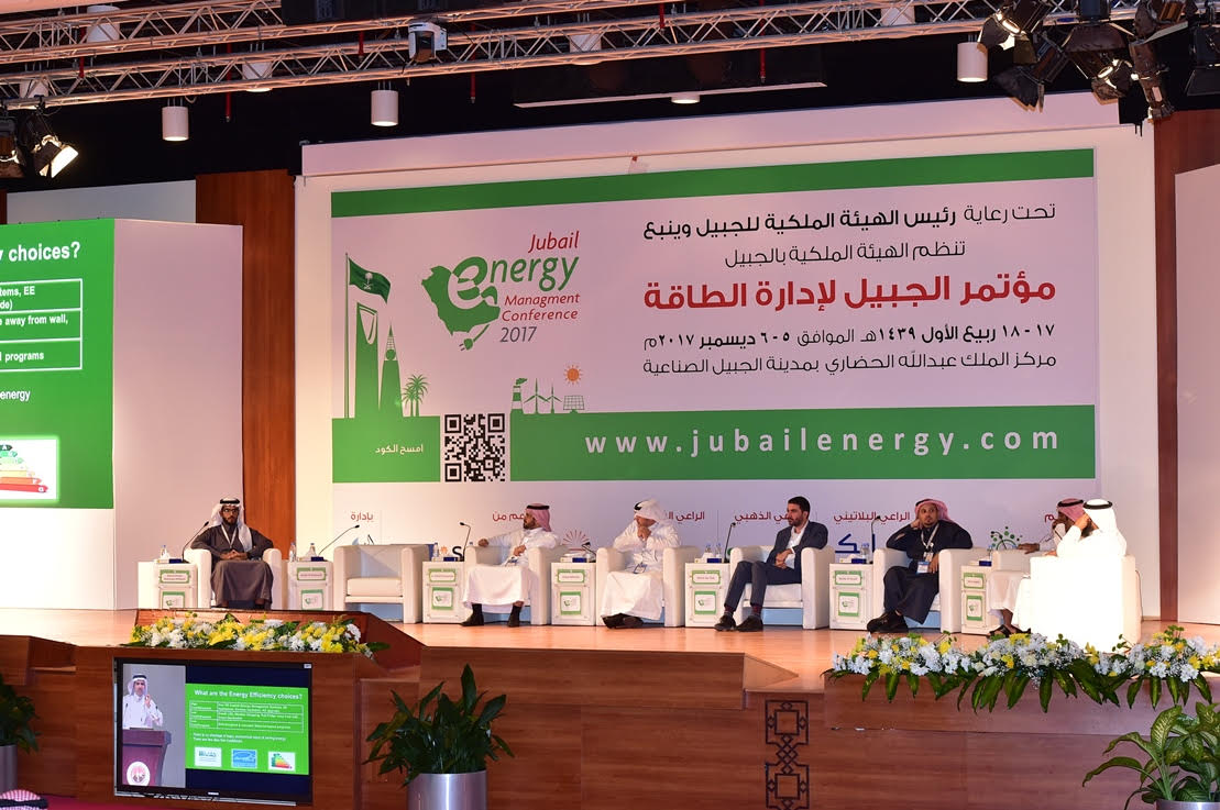 مؤتمر الجبيل لإدارة الطاقة يختتم أعماله بأوراق عمل تستهدف الترشيد