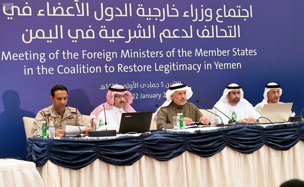 دول التحالف تتبرع بمليار ونصف دولار أمريكي لدعم الشعب اليمني
