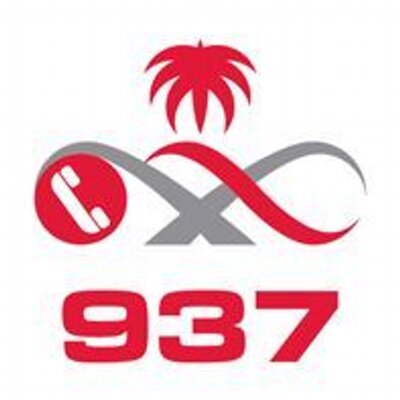 مركز (937) بـ(الصحة) يستقبل أكثر من 36.600 ألف إتصال ويقدم 16345 إستشارة طبية خلال أسبوع