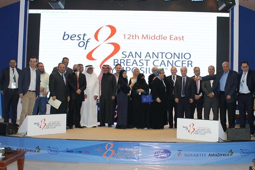 مؤتمر عالمي يكشف عن تطورات علاجية جديدة 120 استشاريا يجتمعون لمناقشة "واقع" سرطان الثدي بالمملكة
