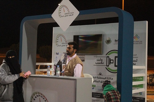 ركن "السائق المثالي"يُوعي المجتمع بخطرة السرعة في "ربيع الجبيل"