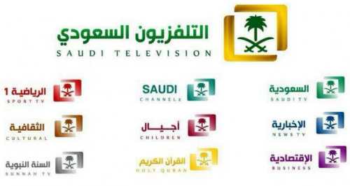 التلفزيون السعودي يحصل على حقوق حصرية وشاملة لمسلسلين بنصف سعر "ام بي سي"