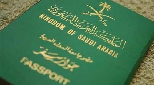 "الجوازات": تسليم الجواز القديم إلزامي لاستلام الجواز الجديد