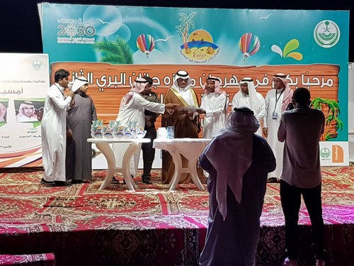 بالصور ختام مهرجان جازان البري "حنباص٢"
