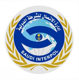 الانتربول السعودي يلقي القبض على مواطن خليجي مطلوب في قضية نصب واحتيال