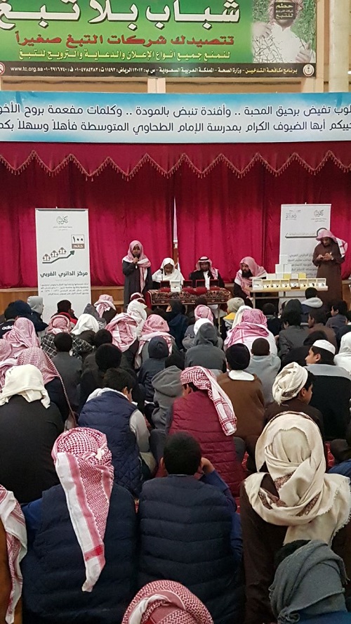 "مكنون" وتعليم غرب الرياض يقيمان برنامجا تعريفيا بالحلقات