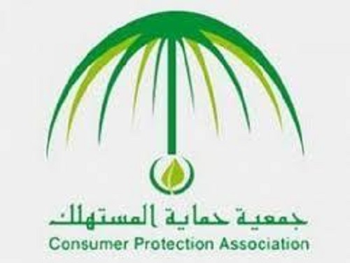"حماية المستهلك": نراقب الأسواق لمنع التلاعب بالأسعار.. وندعو المواطنين للإبلاغ عن المخالفات
