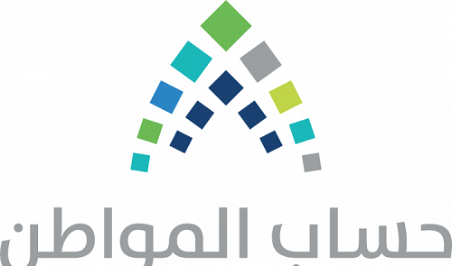 "حساب المواطن" يوضّح خطوات تعديل رقم الحساب البنكي واعتماده