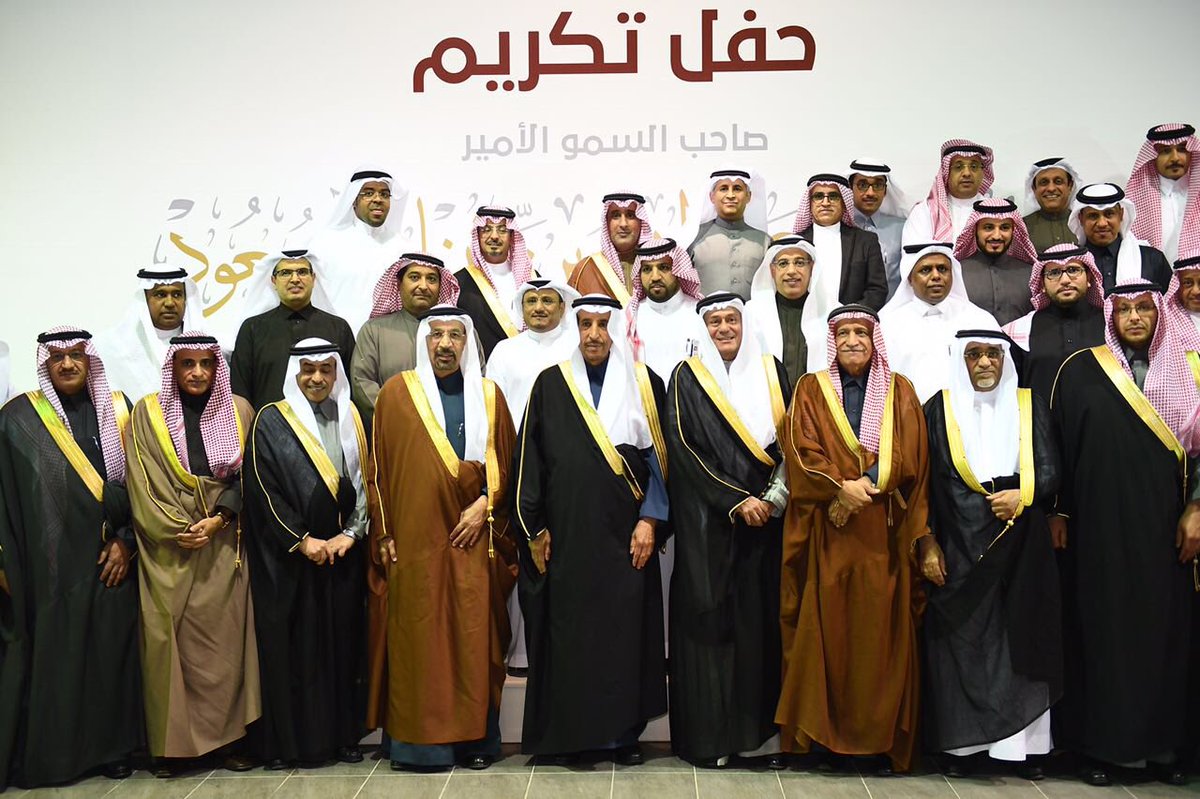 بالصور.. الهيئة الملكية تكرم القائد "سعود ابن ثنيان"