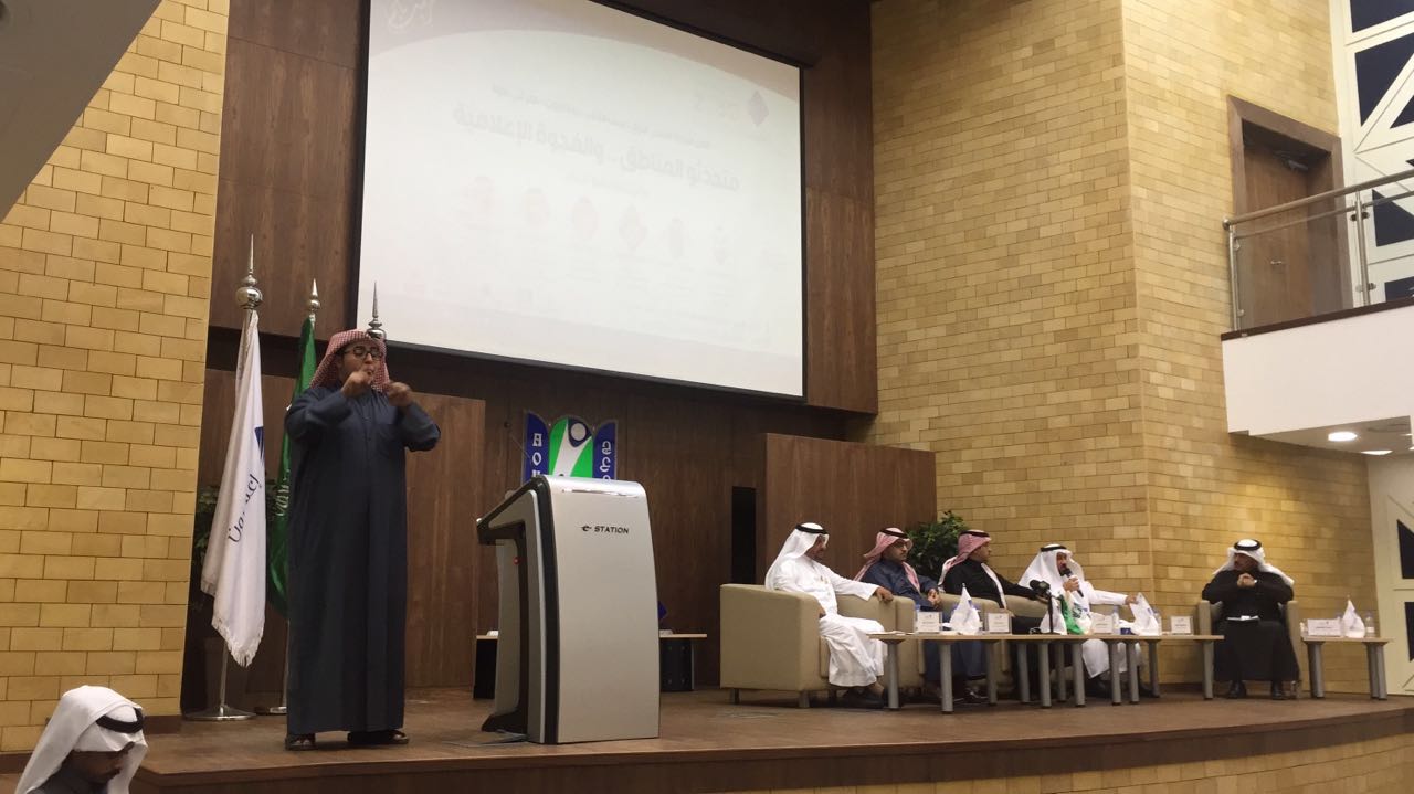 متحدثو المناطق في ندوة "إعلاميون": سوء الفهم سبب الفجوة.. وفروع الوزارات أجبرونا على النفي