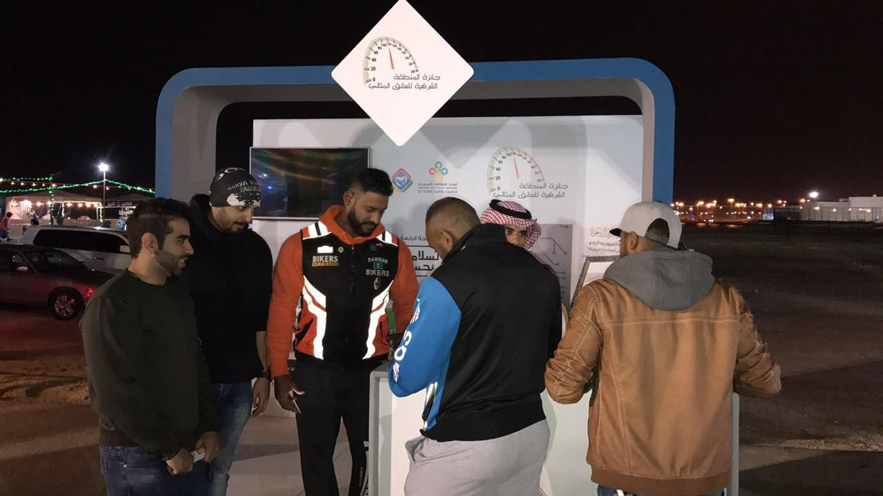 خفض نسبة الحوادث إلى 41 % خلال 5 سنوات