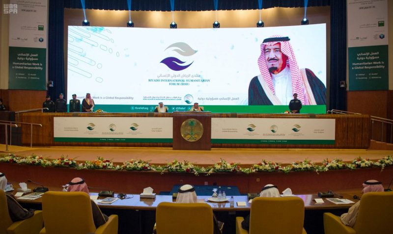 خادم الحرمين يرعى حفل افتتاح منتدى الرياض الدولي الإنساني