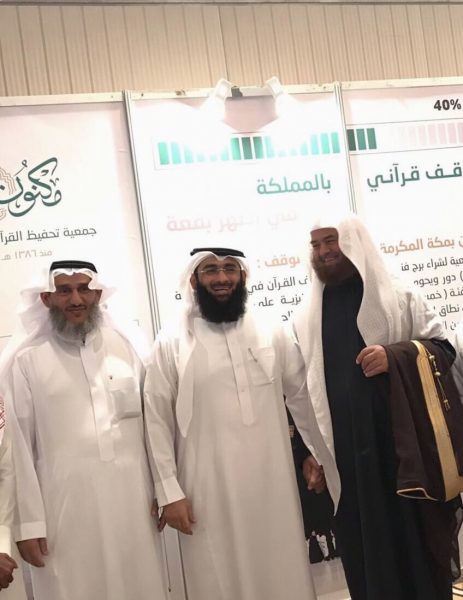 مكنون تشارك بجناح تعريفي بأوقافها في ملتقى الأوقاف الرابع
