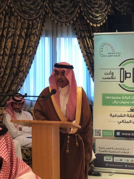 بالصور.."السائق المثالي" تطلق منافساتها في الجبيل