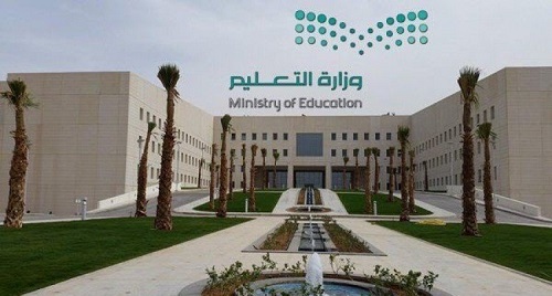 بدء حصر رغبات الانتقال من الوظائف الإدارية إلى التعليمية