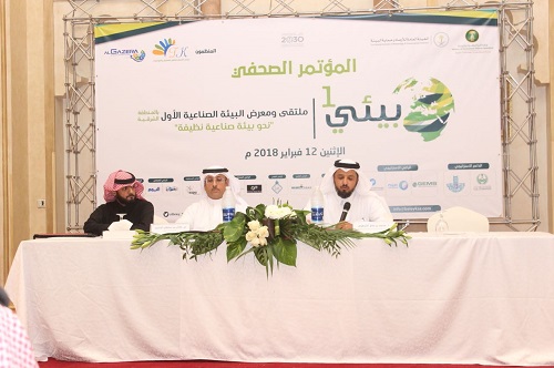 أمير الشرقية يرعى فعاليات ملتقى ومعرض "بيئي1" فبراير الجاري
