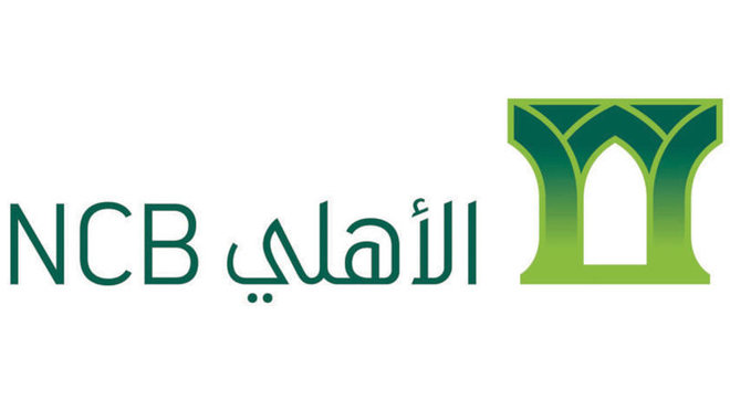 البنك الأهلي يعلن عن توفر وظائف شاغرة لحملة درجة البكالوريوس