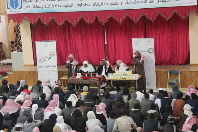 "مكنون" وتعليم الرياض يقيمان برنامجا تعريفيا بالحلقات