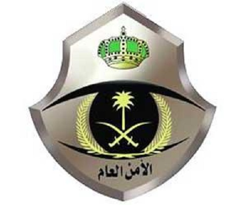 "الأمن العام" يعلن عن وظائف عسكرية نسائية برتبة جندي
