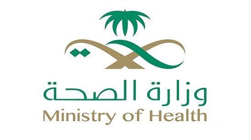 "الصحة" تغلق 6 مجمعات طبية في الرياض لوجود مخالفات