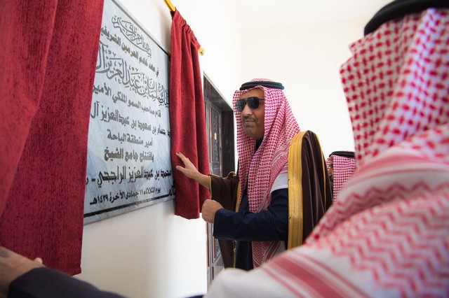 أمير منطقة الباحة يفتتح جامع الراجحي بمحافظة العقيق