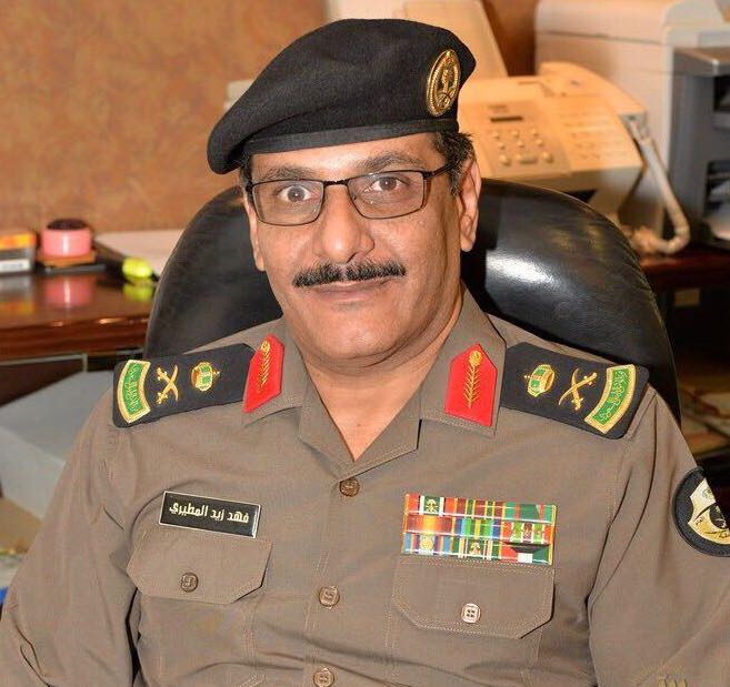اللواء "المطيري" مديراً لشرطة منطقة الرياض