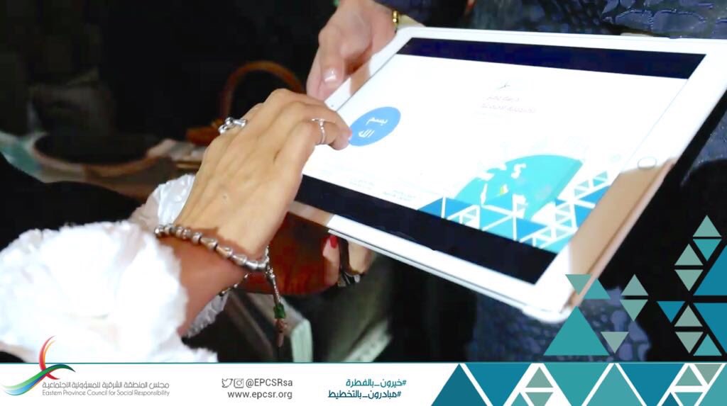 حرم أمير المنطقة الشرقية تدشن دراسة واقع المسؤولية الاجتماعية بالمنطقة الشرقية
