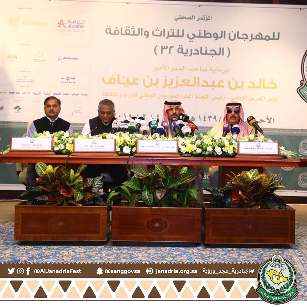 خادم الحرمين يوجه بتمديد مهرجان الجنادرية إلى 3 أسابيع