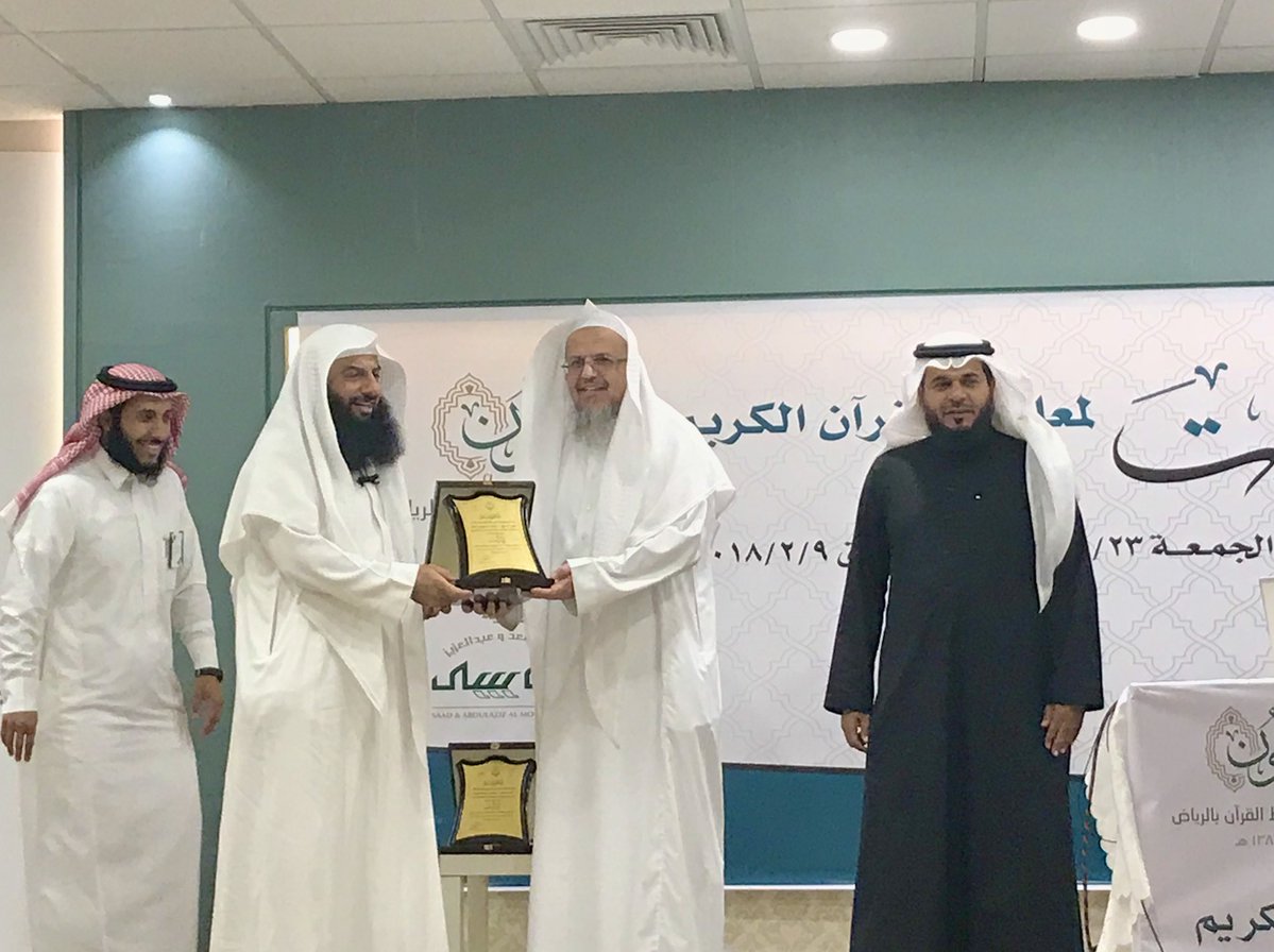 معهد بصائر يقيم ملتقى أهل القرآن الثامن (بينات)