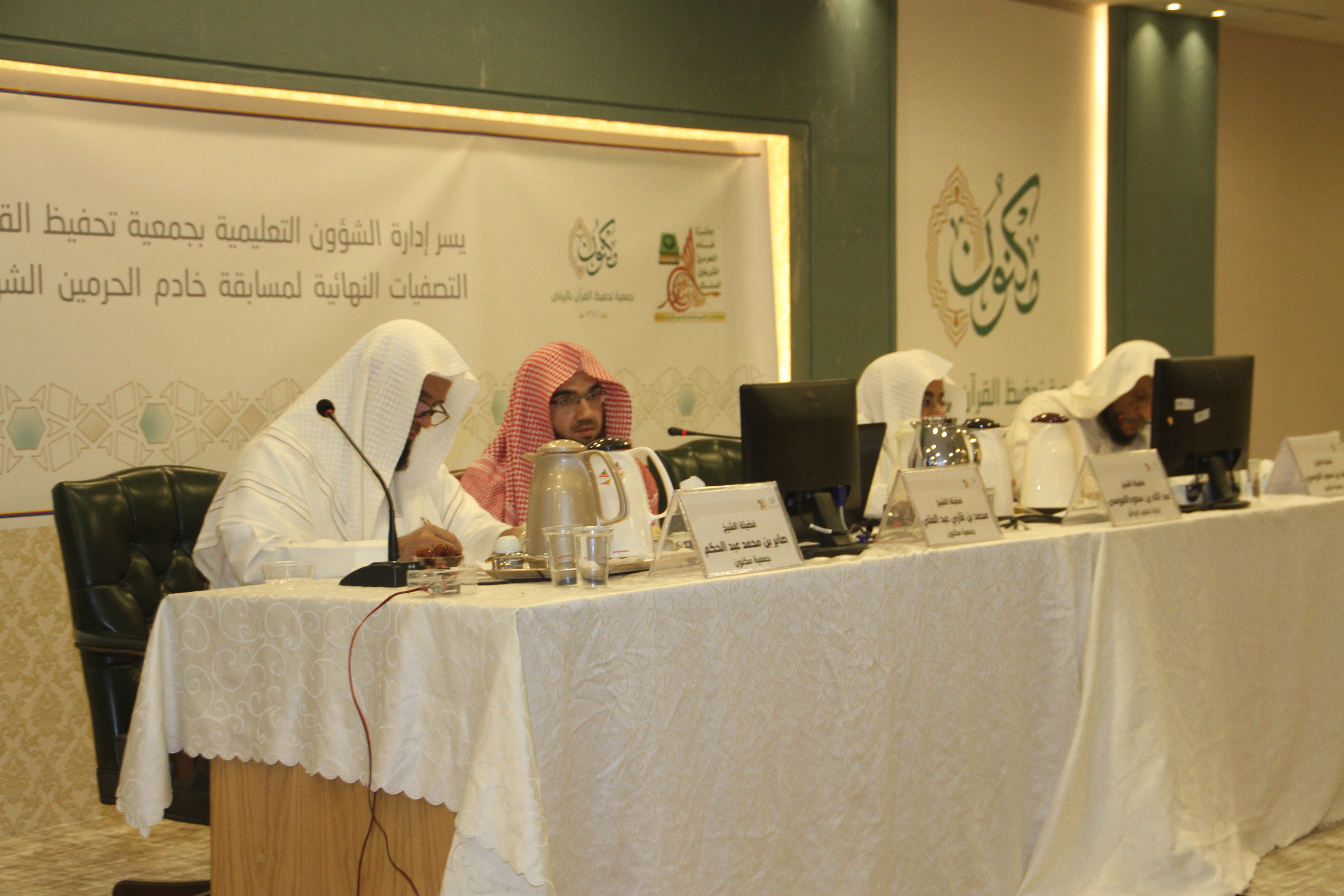 اعتماد التصفيات النهائية في مسابقة الملك سلمان لحفظ القرآن بمنطقة الرياض