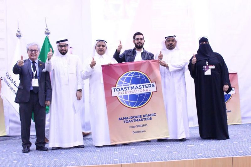 الخبر .. عبَقُ الكلام في التوستماستر 71