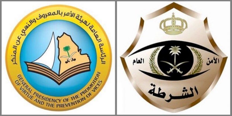 الإطاحة بشاب ابتز فتاة بالمدينة وحصل منها على مبالغ مالية ومقتنيات عينية