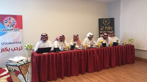 «مهرجان كلنا الخفجي» يكشف تفاصيل فعالياته