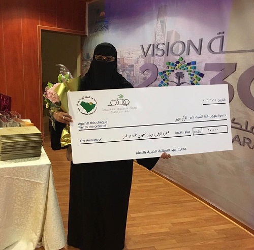 جمعية جود تحتفل بختام الجائزة المهنية الأولى من نوعها بالمملكة