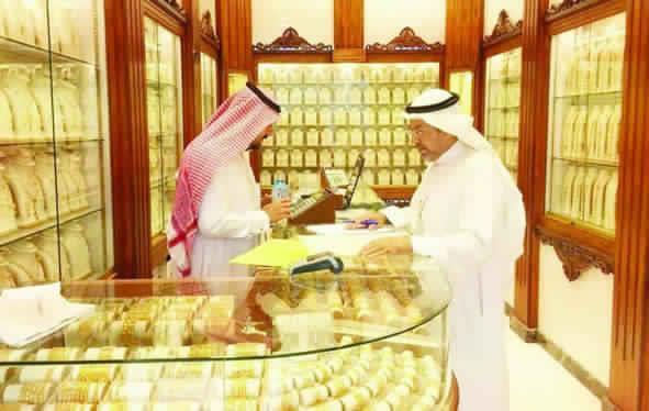 "الزكاة والدخل": إعفاء الذهب والفضة من ضريبة القيمة المضافة بشروط