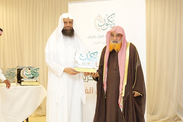 الدائري الغربي بـ"مكنون" يستعرض برامج 39/40 هـ ويكرم مميزي 38/39هـ